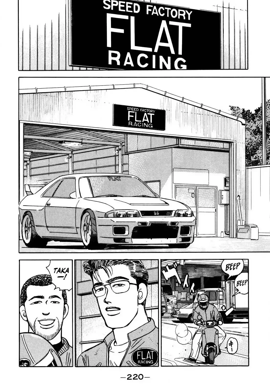 Wangan Midnight Chapter 160 12